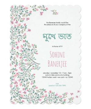 Annaprasan Invitation Card