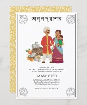 Annaprasan Bengali Invitation