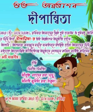 Chota Bheem Background Annaprasan Card