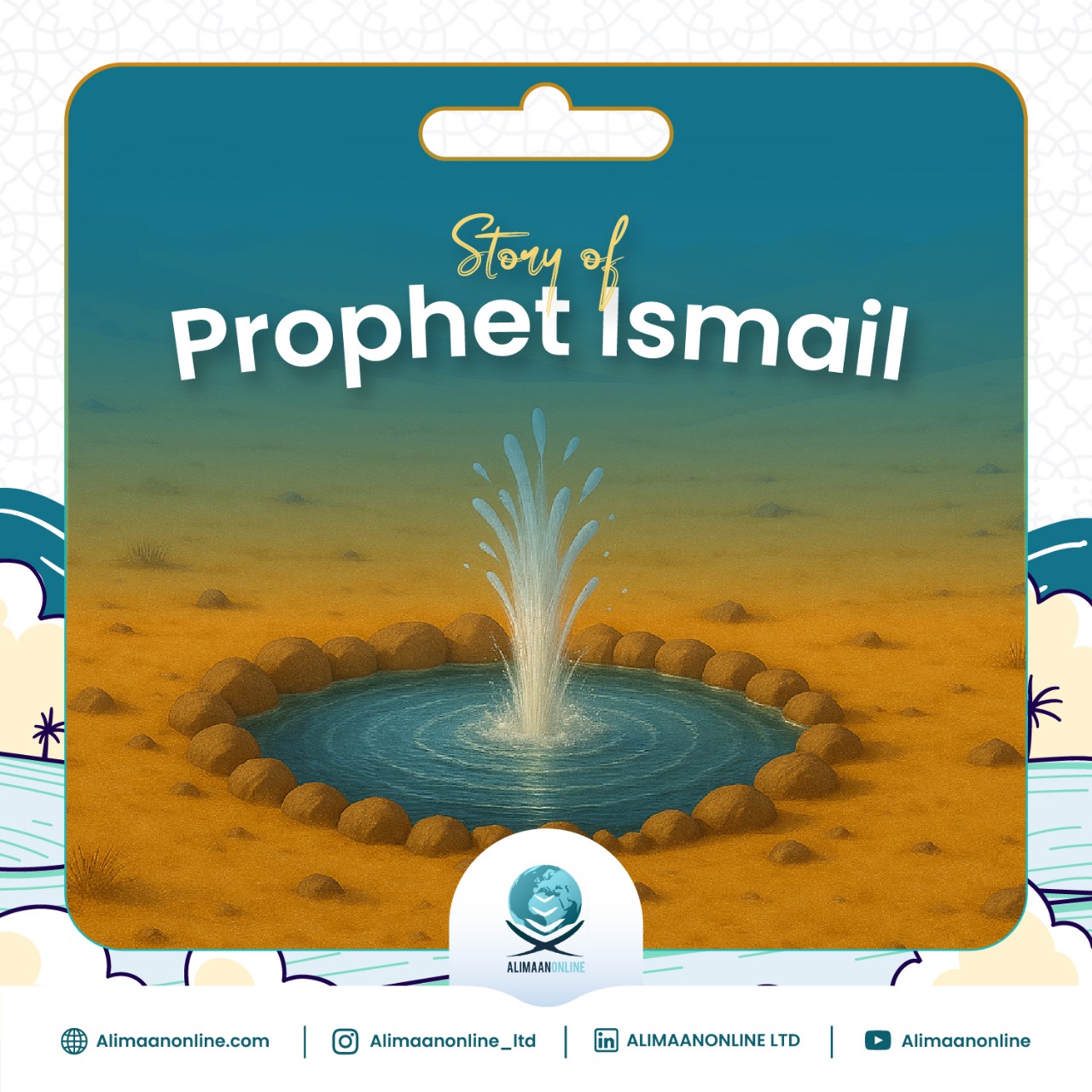 The Story of Prophet Ismail