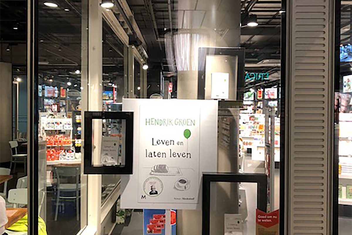 AKO-Amsterdam-CS-IJpassage.2