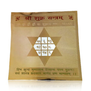 shukra-yantra.jpg Shukra Yantra