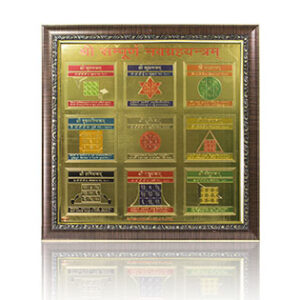 Shri Dhan Varsha Yantra