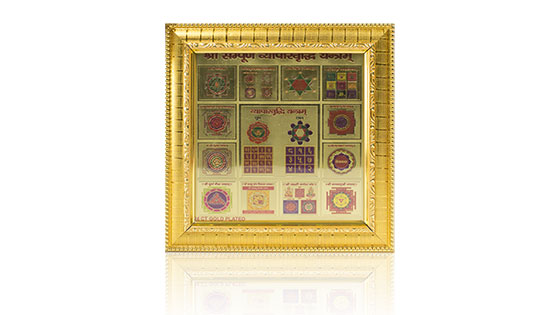 vyapar-vriddhi-yantra.jpg Vyapar Vriddhi Yantra
