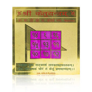 ketu-yantra.jpg Ketu Yantra