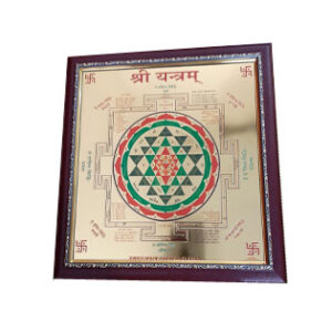 Shree Yantra