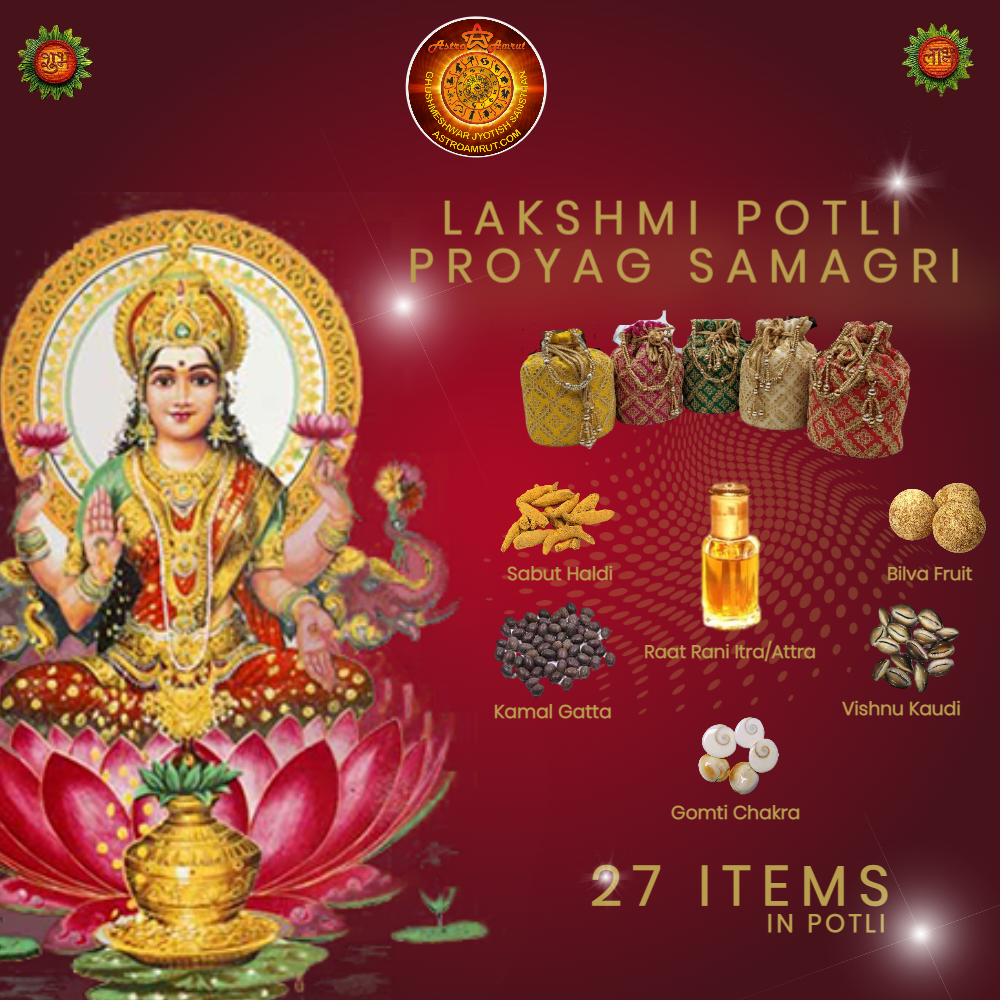 Lakshmi Potli_Astro Amrut Lakshmi Potli_Astro Amrut