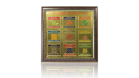 navgrah-yantra.jpg Shri Dhan Varsha Yantra