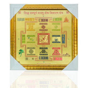 Vastu Yantra