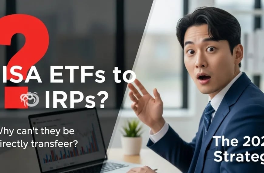 ISA 계좌 ETF, IRP로 직접 이전 불가능한 진짜 이유와 대안