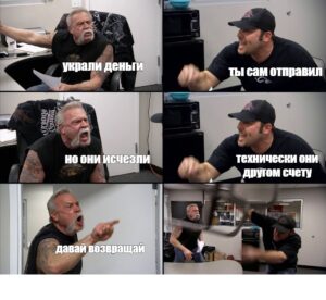 Блокировка перевода