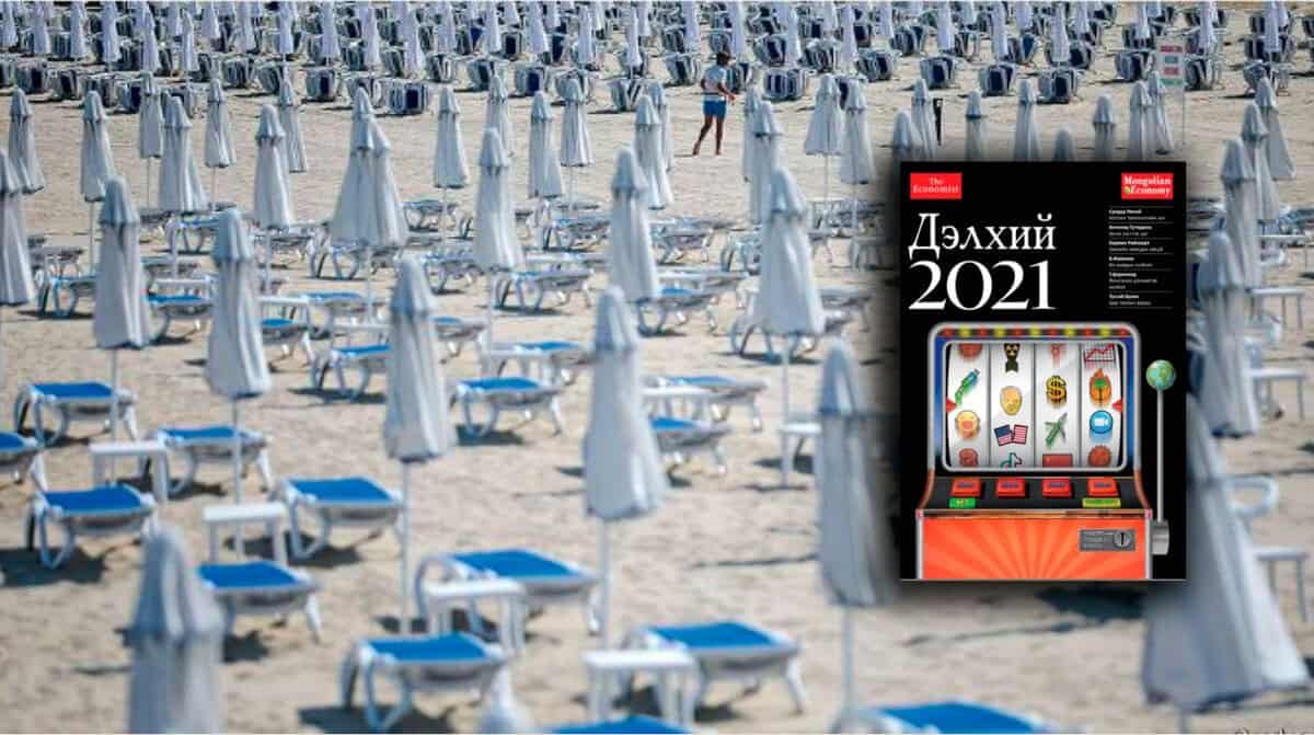 Далайн эрэг дээрх олон тооны наран шарлагын газар, шүхэр зэргийг багтаасан зураг, энтрепренер болох хүсэлтэй хүмүүсийн бизнесийн сүүлийн үеийн чиг хандлагыг харуулсан сэтгүүлийн нүүр. - Business.MN