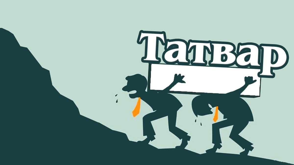 Illustration of two figures with orange ties struggling to carry a large box labeled "Татвар" up a steep incline, symbolizing the burden of taxes.