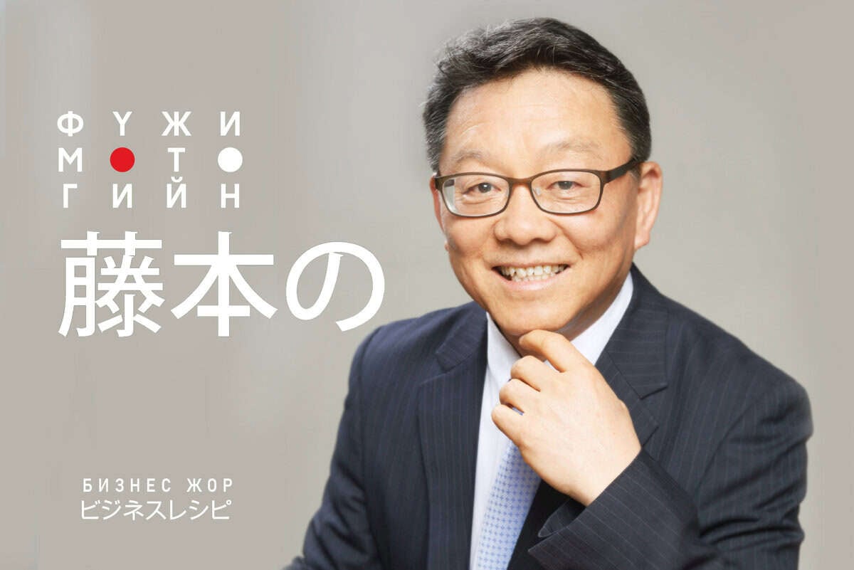 Бараан зураастай костюм, зангиа зүүсэн инээмсэглэсэн хүн энгийн дэвсгэр дээр сууж байна. Тэрээр нүдний шил зүүж, эрүүгээ гартаа нааж, энтрепренерийн итгэлийг илтгэж байна. Зурган дээр япон тэмдэгт зэрэг олон хэл дээрх текст байна. - Business.MN