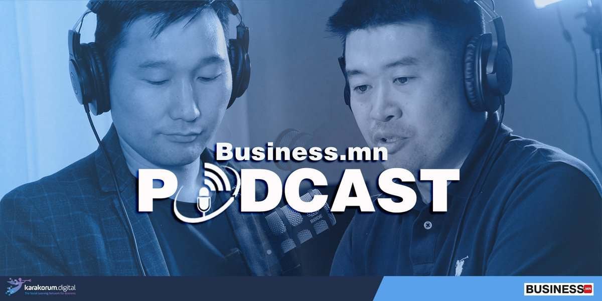 Чихэвчтэй хоёр эрэгтэй микрофоноор ярьж байна: "Business.mn PODCAST" гэсэн бичвэр давхардсан. Бизнесийн ертөнцийн талаарх ойлголтыг хайж буй энтрепренерүүдэд тохиромжтой. - Business.MN