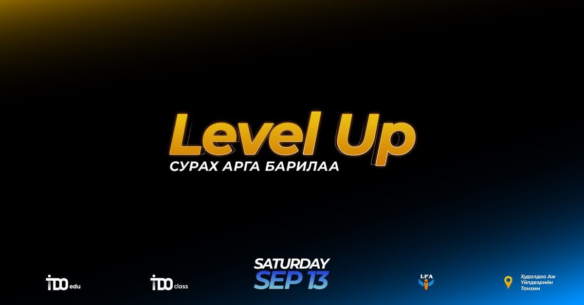 LEVEL UP" болон iDO брэндийг харуулсан сурталчилгааны график доор нь монгол бичвэртэй. "9-р сарын 13-ны бямба гараг" гэсэн огноо нь бараан өнгийн градиент дэвсгэр дээр янз бүрийн лого болон байршлын дүрсний хажууд гарч ирнэ. - Business.MN