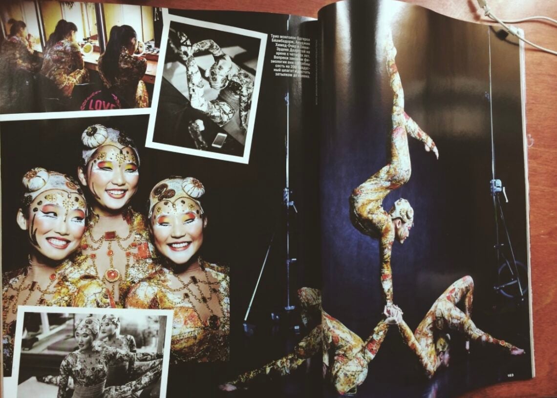 “Нарны цирк”-ээс Сөүл хүртэл: Б.Одгэрэлийн түүх