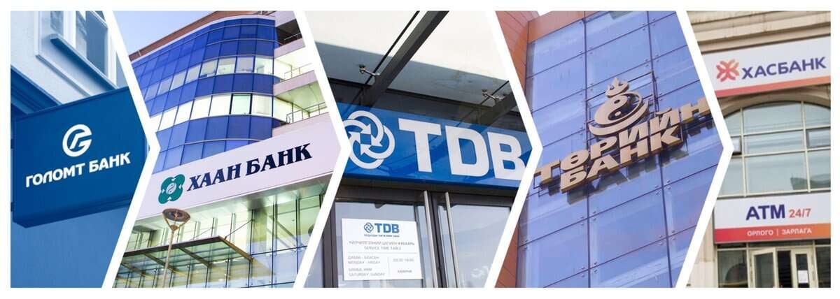 Монголын янз бүрийн санхүүгийн байгууллагуудын таван өөр банкны тэмдгийн зураг. Эдгээрт Голомт банк, Хаан банк, ХХБ (Худалдаа хөгжлийн банк), Капитрон банк, Хас банк зэрэг шуугиан дэгдээсэн компаниудын барилгуудын нүүрэн талд байрлуулсан байна. - Business.MN