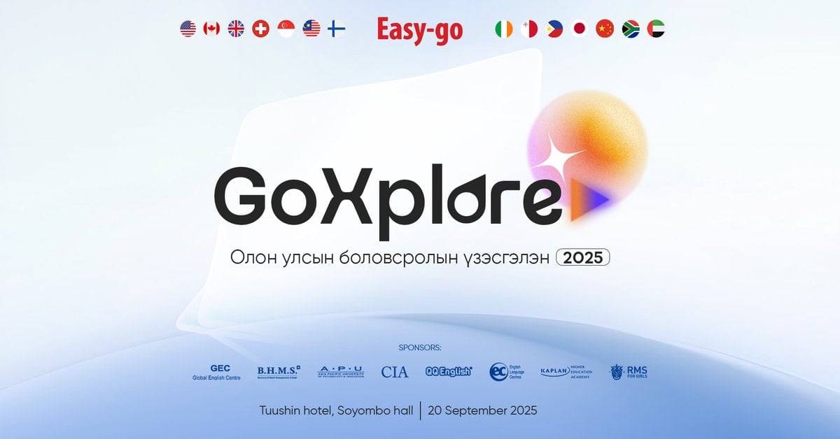 Banner for "GoXplore 2025" Олон Улсын Боловсролын Үзэсгэлэн, featuring country flags, sponsor logos, and event info: Tuushin hotel, Soyombo hall, 20 September 2025. Текст англи, монгол хэлээр. - Business.MN
