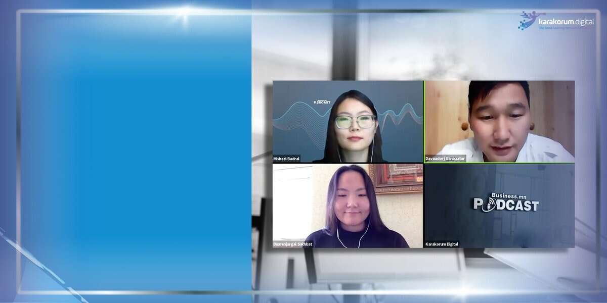 Цэнхэр хүрээгээр хүрээлэгдсэн дэлгэцэн дээр "Business.mn PODCAST" гэсэн бичвэр бүхий дөрвөн оролцогчтой видео дуудлага. Оролцогчдын нэг нь бизнесийг хөгжүүлэх шинэлэг стратегийн талаар ярилцаж буй энтрепренер юм. - Business.MN
