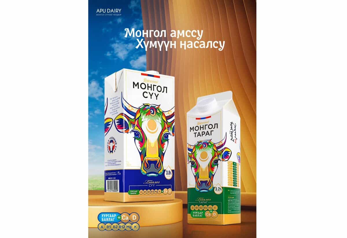АПУ сүүний үйлдвэрийн хоёр хайрцаг бүхий рекламны зураг нь үнээний тод дүрслэл, монгол бичвэрийг онцолж, "Монгол сүй", "Монгол тараг"-ыг сурталчилжээ. Арын дэвсгэр дээр хөх тэнгэрийн эсрэг босоо алтан судал зурсан нь тус компанийн сүү, сүүн бүтээгдэхүүний бизнес дэх бизнес эрхлэх сэтгэлгээг илэрхийлдэг. - Business.MN