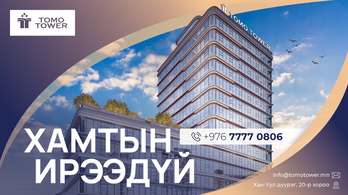 Modern office building with "Tomo Tower" signage, blue sky, and birds flying—bold white Mongolian text reads: Япончуудын бизнесийг амжилттай болгоход тусалдаг Топ 5 философи. Contact info and email appear at the bottom right.