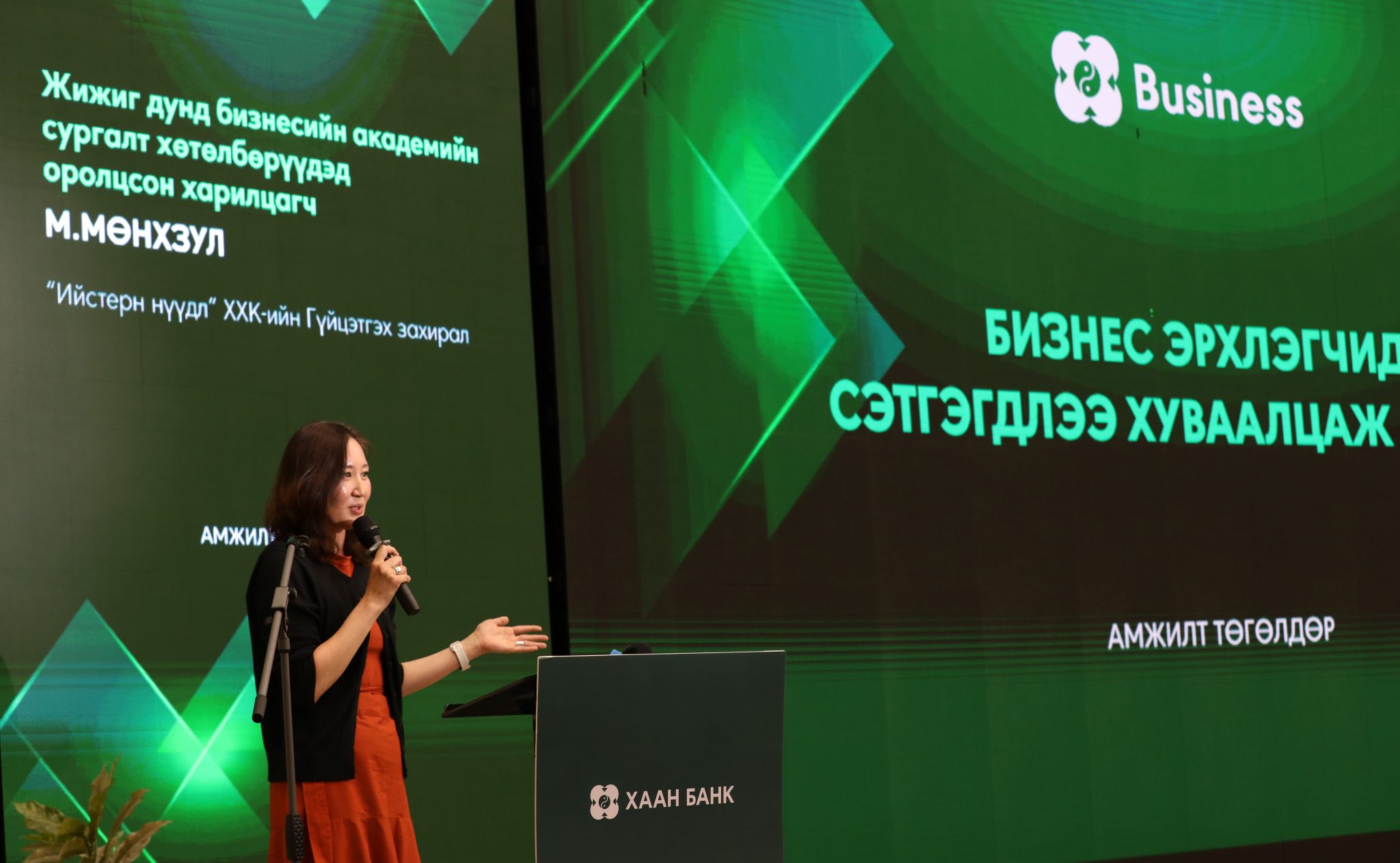 М.Мөнхзул: Байгальд гүйх нь эрч хүч нэмж, оюун санааг цэгцэлдэг