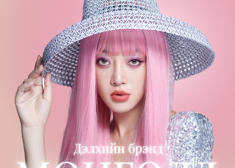 Чанаргүй бүтээгдэхүүний цааана нуугдах “хор хохирол”