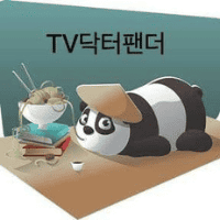 닥터팬더 블로그