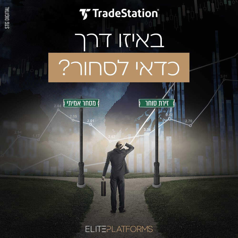 זירת מסחר זירת מסחר