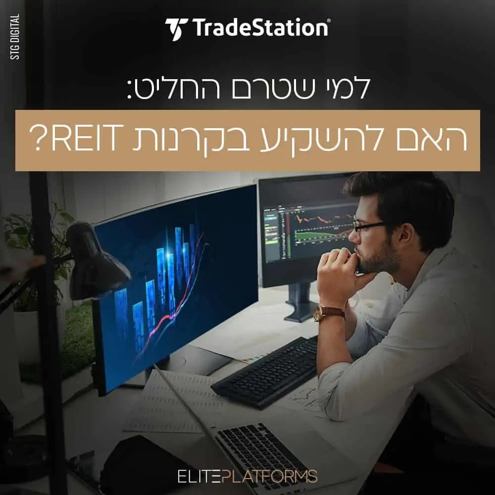 קרנות ריט, הכנסה פסיבית