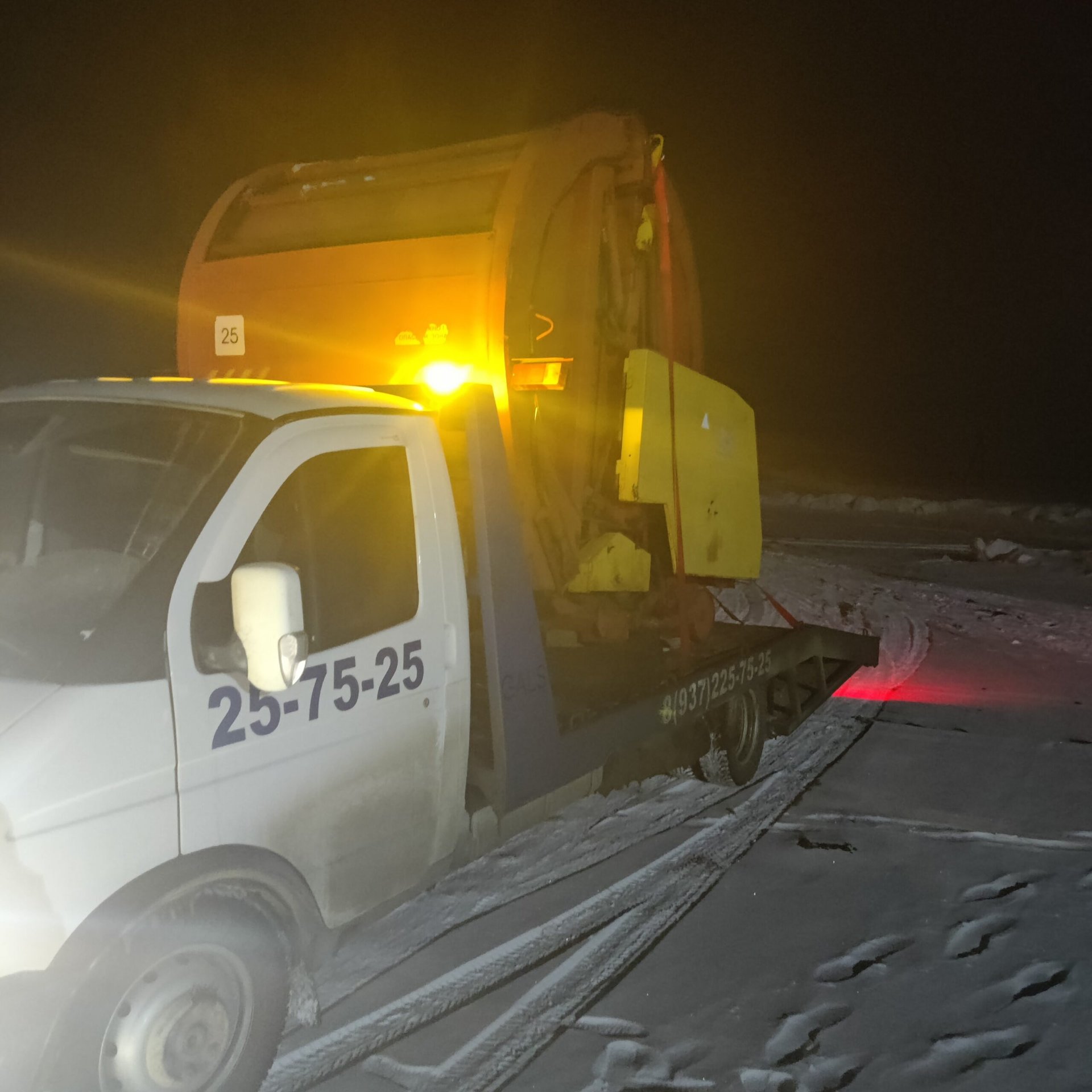 IMG_20220312_212859_247