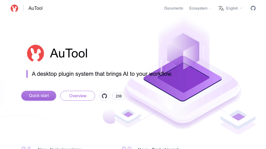 autool-framework-by-Futureen