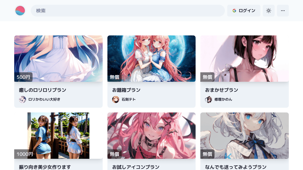 prompton-by-Futureen