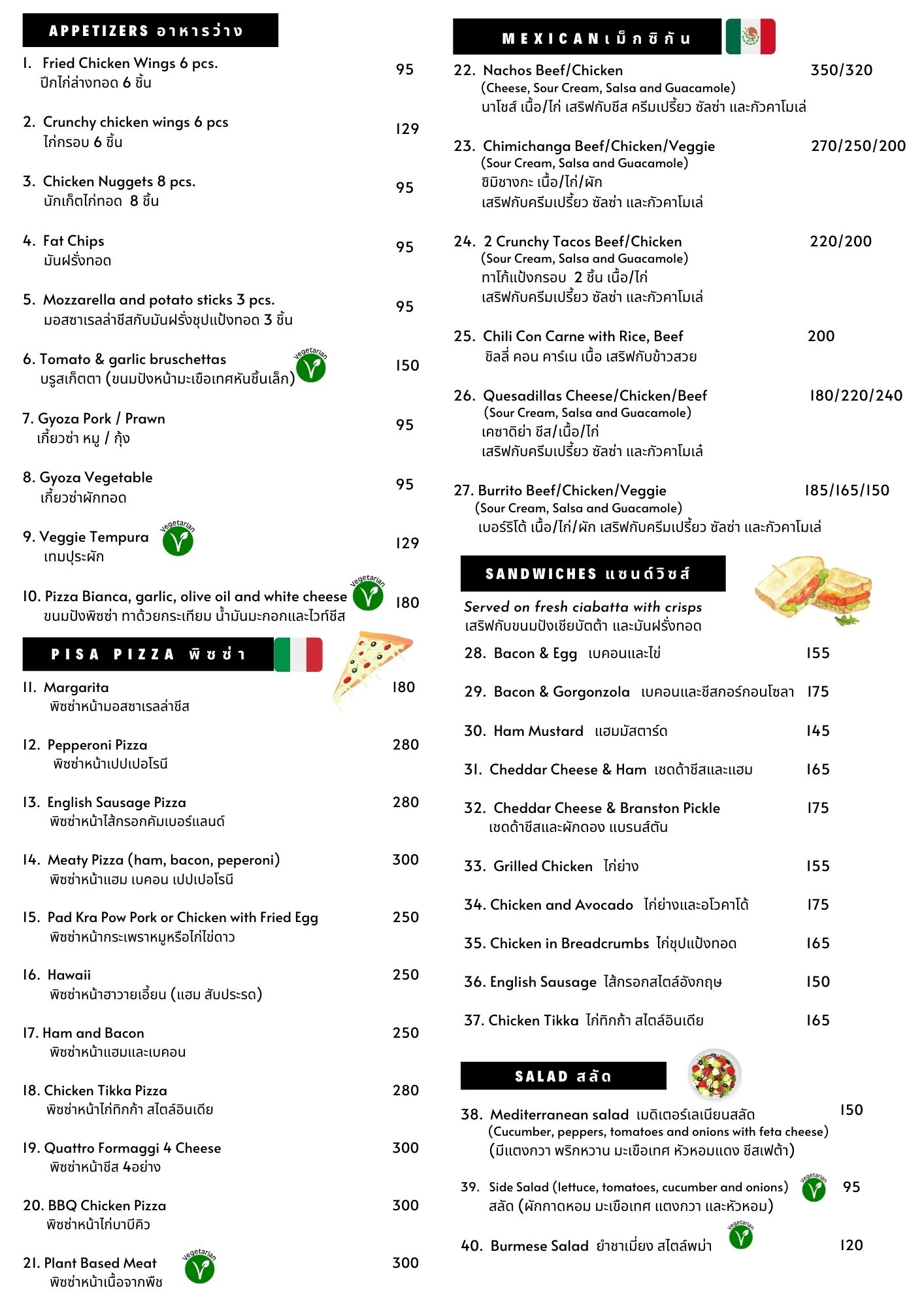 lost beach bar menu choeng mon