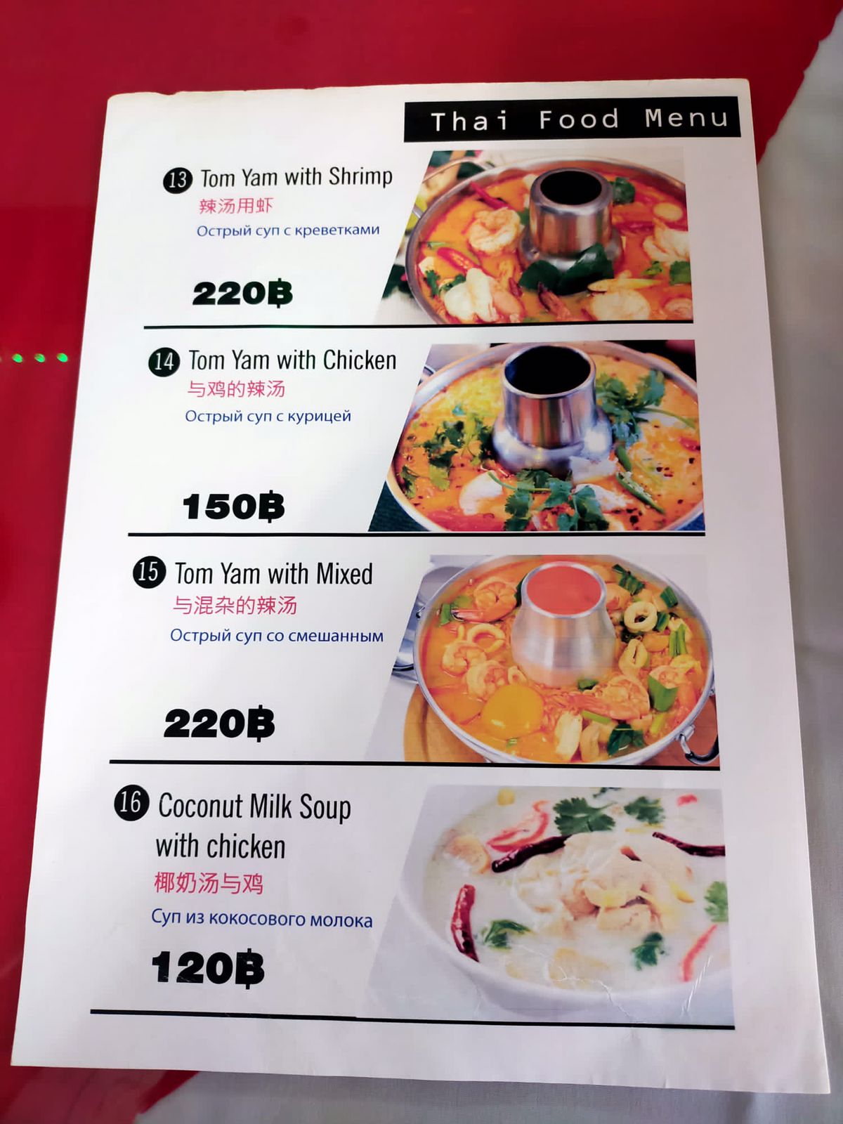 WhatsApp Image 2023 04 17 at 3.59.54 PM