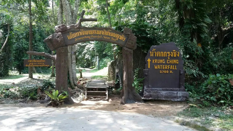 Khao Luang National Park 1 768x432