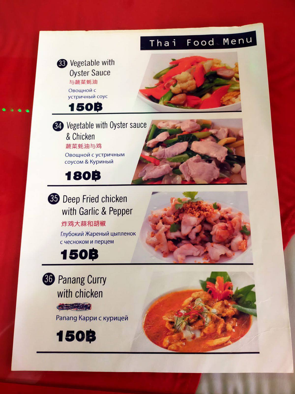 WhatsApp Image 2023 04 17 at 3.59.54 PM 1