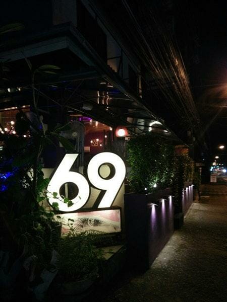 Cafe 69 photo 2