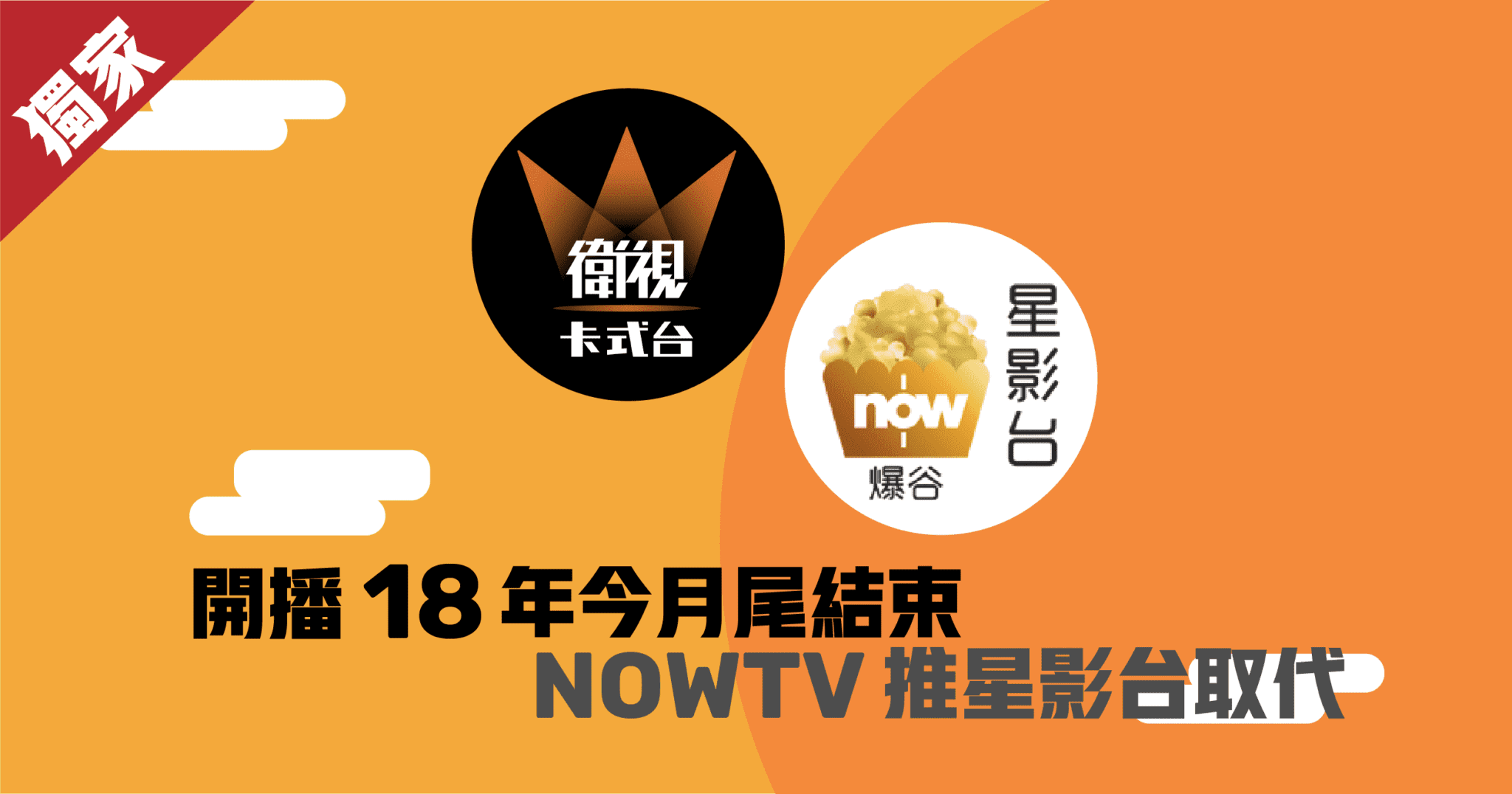 🔥 Jimmy Kimmel 即將回歸！《Jimmy Kimmel Live!》將於星期二復播📺 #Disney跪完又跪？ 經過與迪士尼（Disney）多日嘅「深思熟慮」討論，《Jimmy  Kimmel Live!》終於宣佈回歸！🎙️ 💬 事件回顧： - 早前因, image size:2048x1076