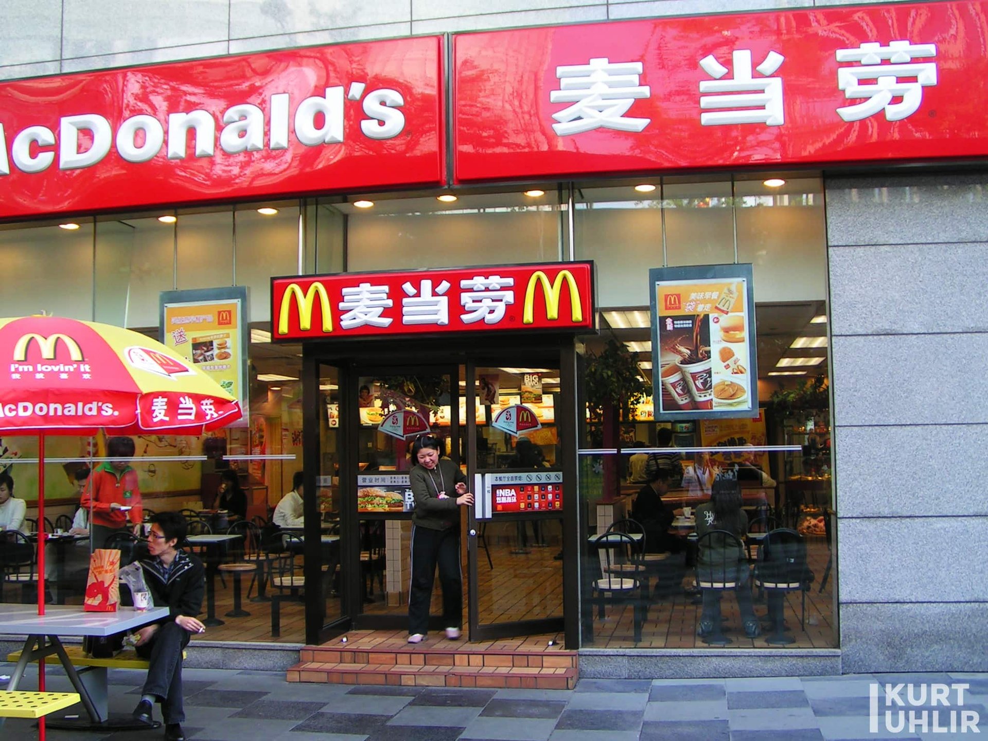 China - my stop for few bottles of water on my morning walk to w China - McDonald's is my stop for few bottles of water on my morning walk to work in Shanghai