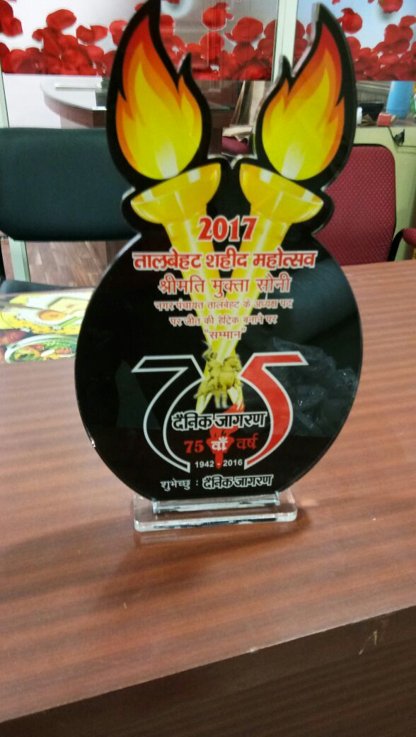 Trophy/Moments 4 onwarddigital art