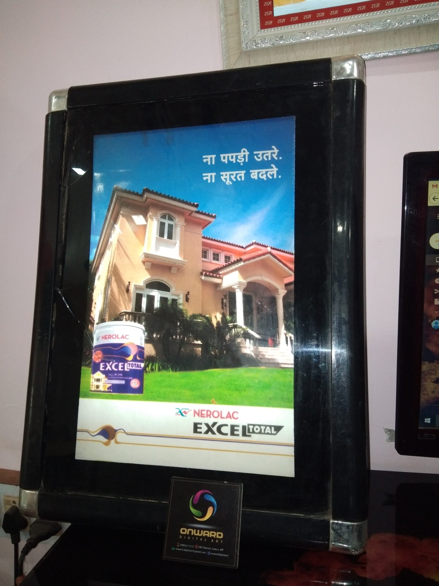 Backlit Scrollers 4 onwarddigital art