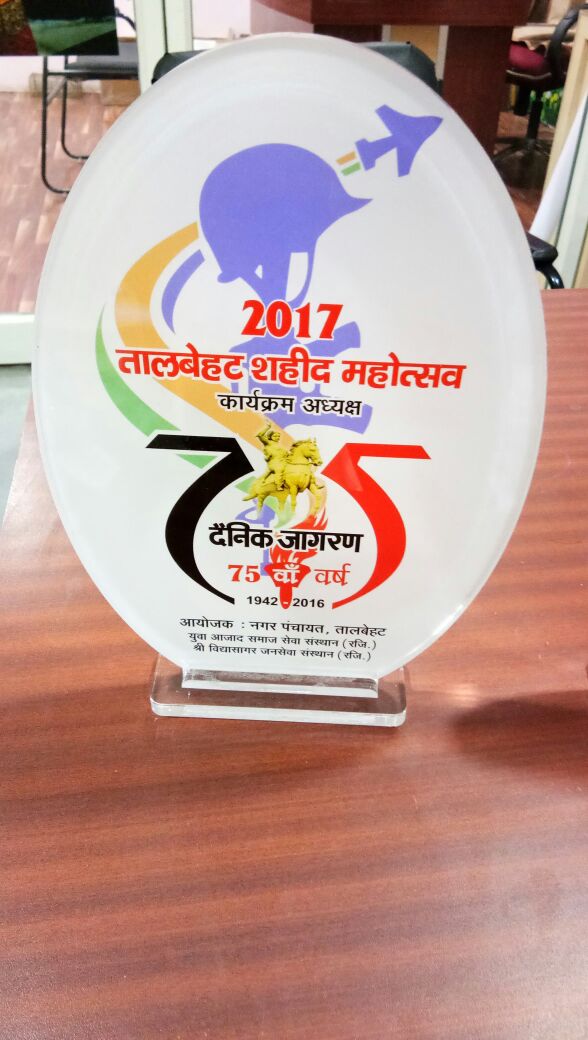 Trophy/Moments 5 onwarddigital art