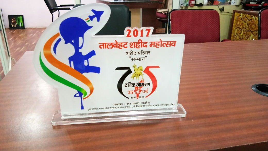 Trophy/Moments 10 onwarddigital art