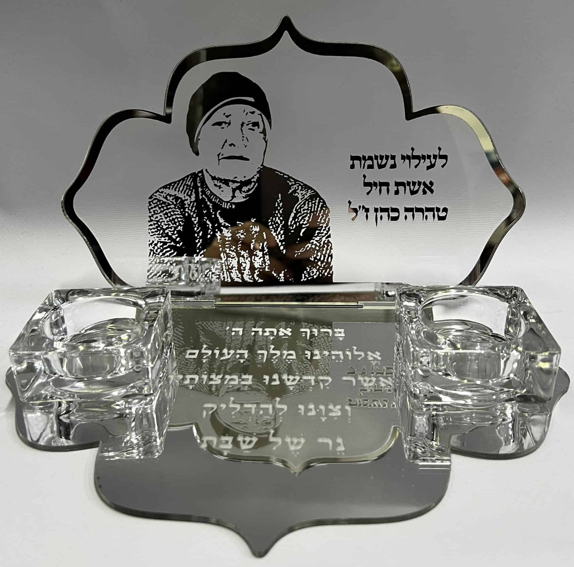 ⁦מעמד נרות שבת לעילוי נשמת⁩ – תמונה ⁦11⁩
