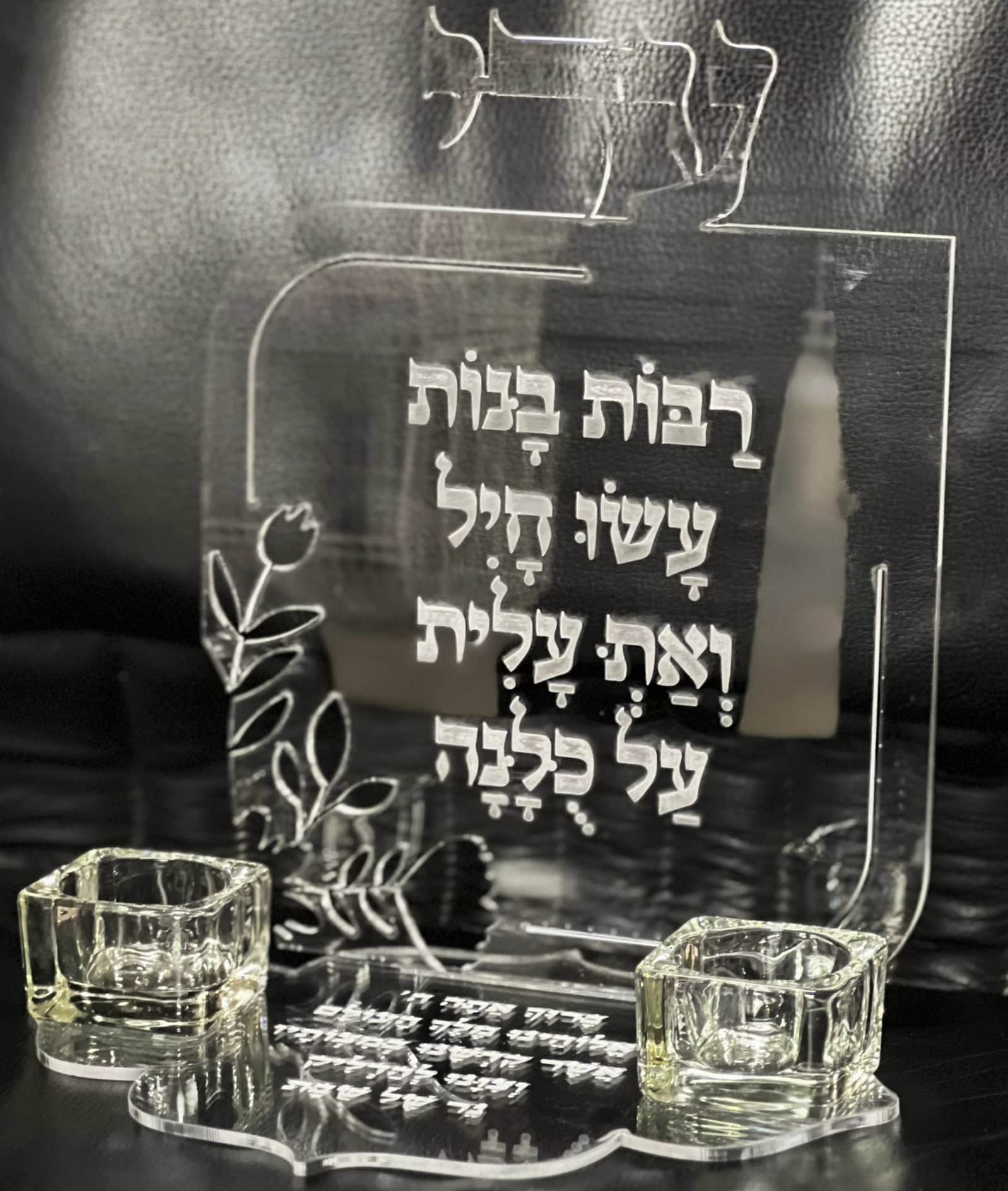 מעמד נרות שבת רבות בנות אקריל שקוף