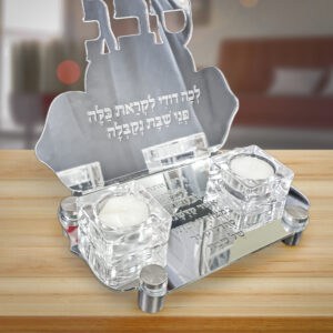 מעמד נרות שבת משפחתי