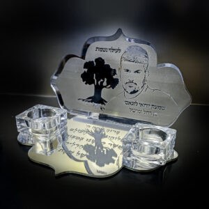 מעמד לעילוי נשמת משפחת גולני