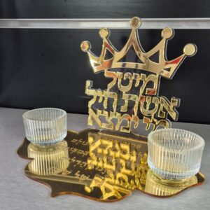 מעמד לנרות שבת - אשת חיל דגם 2